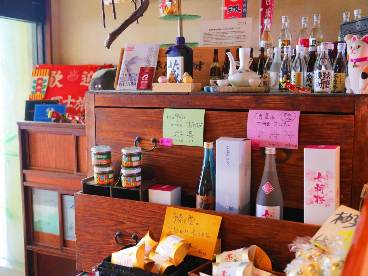 Machiya Ryokan Ichifuji Hitoyoshi Bagian luar foto